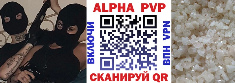 Купить наркотики Лаишево Cocaine  A PVP  МАРИХУАНА  Амфетамин  ГАШИШ 