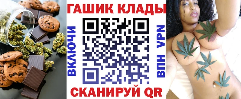 Canna-Cookies марихуана  купить наркотики сайты  Лаишево 