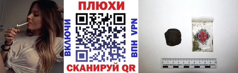Гашиш хэш Лаишево