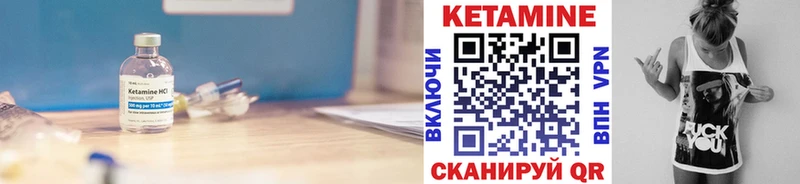 как найти наркотики  Лаишево  Кетамин ketamine 