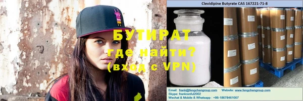 метадон Баксан