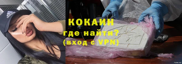 мефедрон мука Балабаново