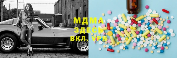 мефедрон мука Балабаново