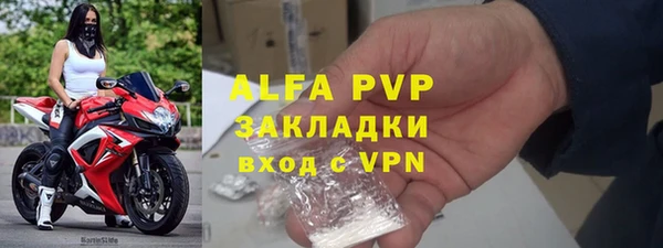 a pvp Балахна