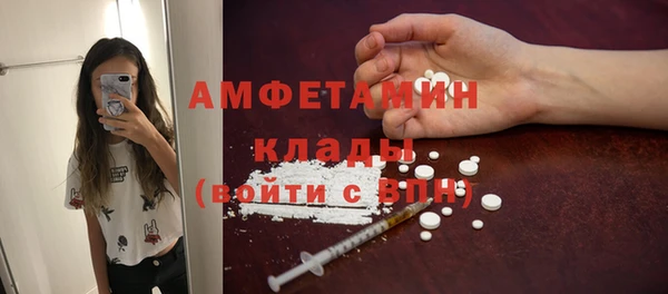 мефедрон мука Балабаново