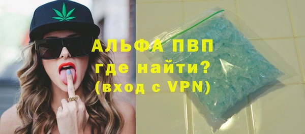 мефедрон мука Балабаново