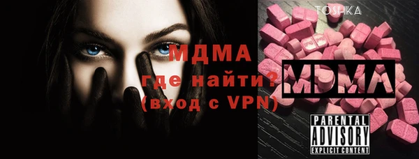 мефедрон мука Балабаново