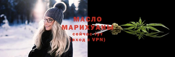 мефедрон мука Балабаново