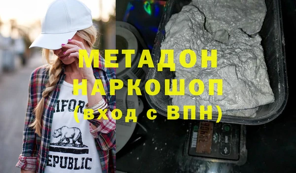 метадон Баксан