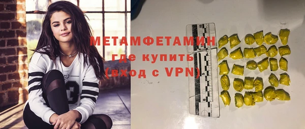 метадон Баксан