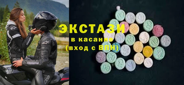 мефедрон мука Балабаново