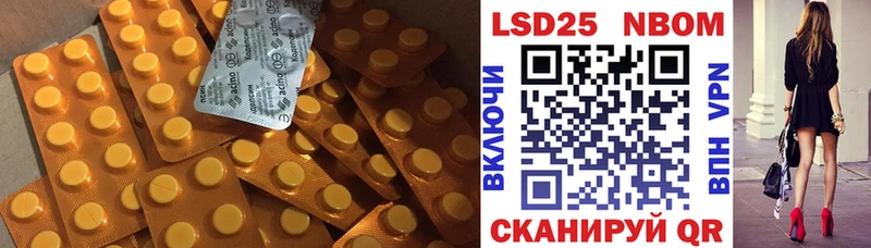 LSD-25 экстази ecstasy  Лаишево 