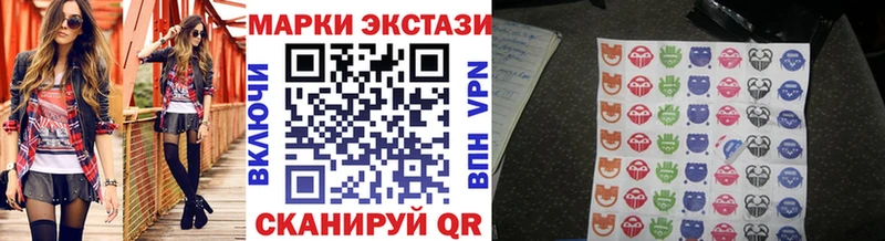 Наркотические марки 1500мкг  где продают   Лаишево 