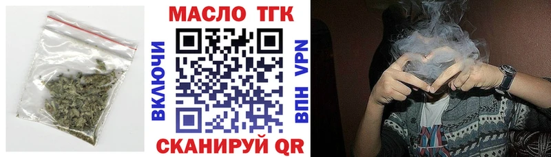 darknet Telegram ОМГ ОМГ tor Лаишево ТГК вейп с тгк