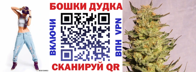 где купить   Лаишево  mega зеркало  Бошки Шишки конопля 